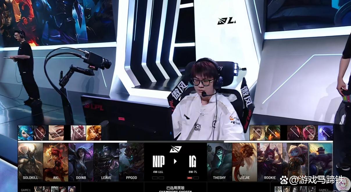 Rookie重要时刻爆冷，IG带队取胜！-爱游戏官方